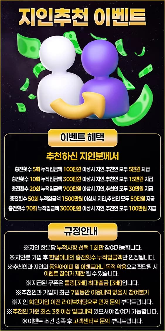 프리스핀 이벤트